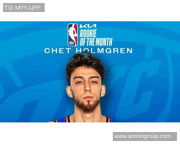 切特霍姆格伦的崛起与未来展望:新一代篮球巨星的成长之路 切特霍姆格伦的崛起与未来展望:新一代篮球巨星的成长之路