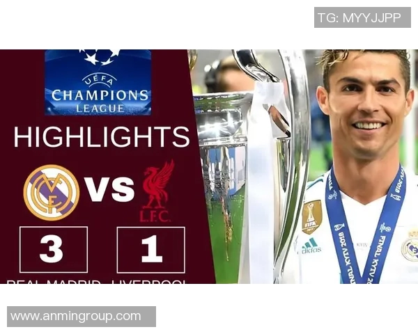 皇马与利物浦对决走势分析及未来比赛预测探讨 皇马与利物浦对决走势分析及未来比赛预测探讨