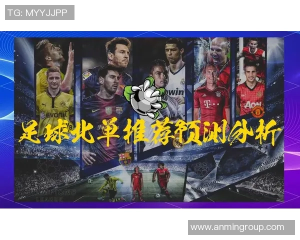 RB莱比锡90分钟激战展现球队实力与战术深度的精彩对决