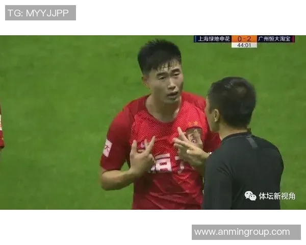 上港与恒大对决裁判表现引发争议球迷热议判罚尺度与公平性