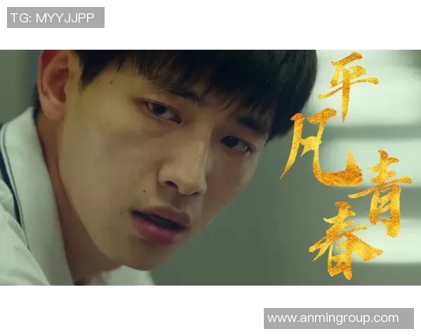 张帆的成长之路：从平凡少年到卓越领袖的奋斗故事与人生启示