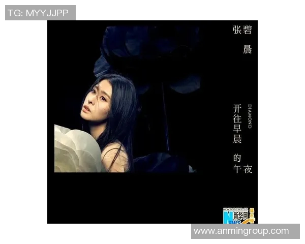 王岚的音乐旅程与人生故事探索她如何在乐坛绽放光彩与追求梦想的坚持与勇气