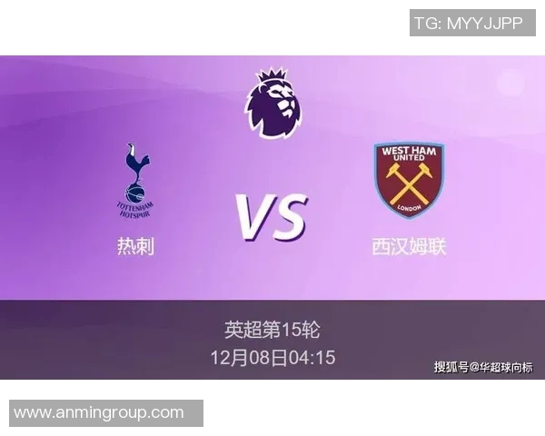 西布朗迎战热刺前瞻分析双方状态及战术对决展望