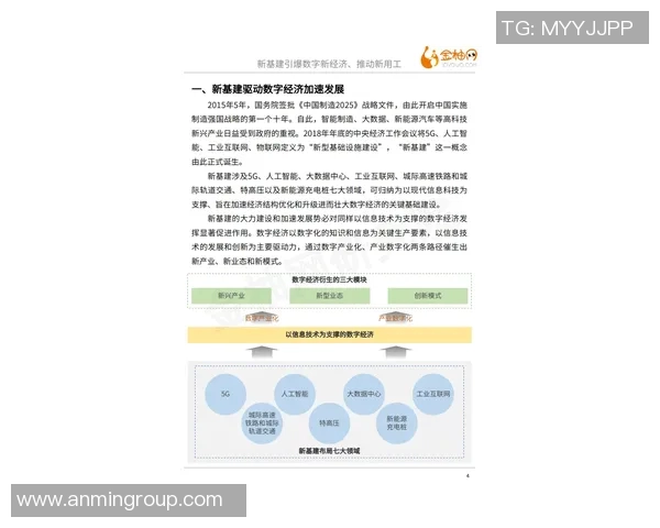 广州网球队的转型之路：机遇与挑战并存的网球评论分析